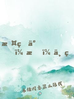 攤牌了，我！世界大神探！